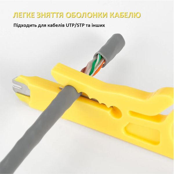Інструмент для зачищення ізоляції кабелів - Зображення 5