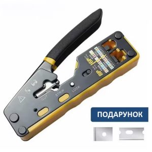 Обтискні кліщі RJ45