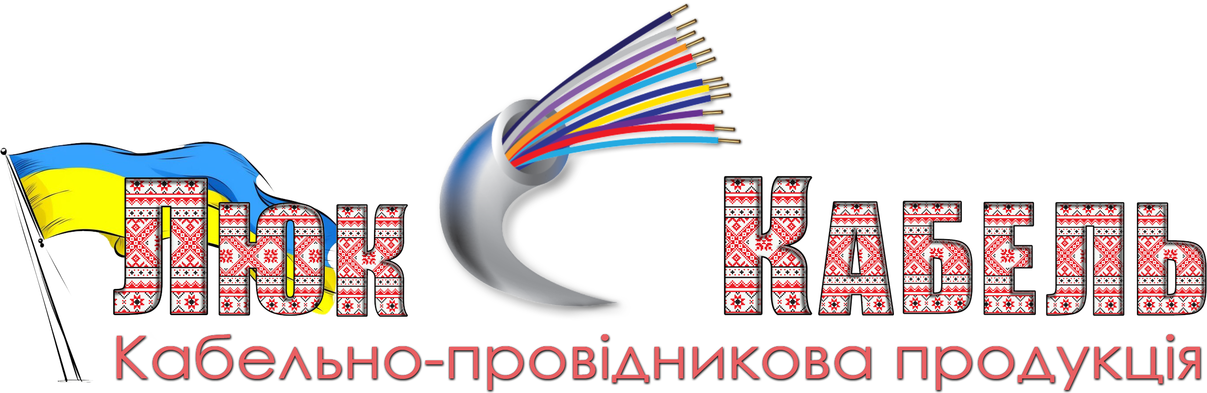 Люкс Кабель